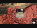 【Crusader Kings2】ボン教プレイ Part32