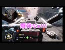 【タイタンフォール2】防衛線をはりたいんだ＃2