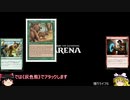 ゆっくり学ぶMtGアリーナ「優先権とスタック」