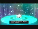【姉弟で】マジカル交換ポケモンでバトル～交換編～【本当の身内】