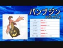【毎日投稿】愛するポケモン達とポケモンバトル！ Part26【ポケモン剣盾】