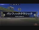 【ウイニングポスト9】#186 いつもの夏の海外G1