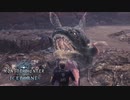 【MHWIB】ガンランスで魚をしばきたい【モンスターハンターワールドアイスボーン】