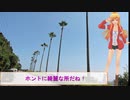 ＲＧ２５０Γで行く！宮崎ツーリング前編～石波海岸～