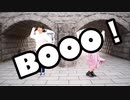 【水鈴×夜琉】Booo!踊ってみた
