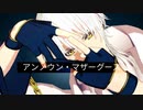 【MMD刀剣乱舞】鶴丸国永のアンノウン・マザーグース 【PVキット配布】