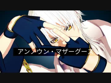 【MMD刀剣乱舞】鶴丸国永のアンノウン・マザーグース 【PVキット配布】