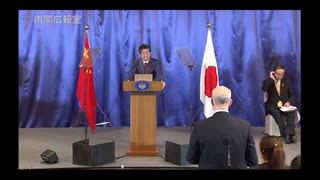 2019/12/24　日中韓サミットに伴う安倍総理会見