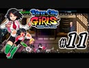 River City Girls 実況、ベルスク動画勢がゆくpart11