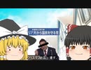 少しの時間でやつらを破壊！　ゆっくりのクリスマスをぶっ壊す！　【単発ゆっくり実況】