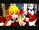 【クリスマス遅刻組】のんびりもののサンタクロース【好き!雪!本気マジック】