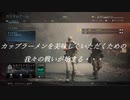 【実況】CODMW最速の男たち!!【CODMW】