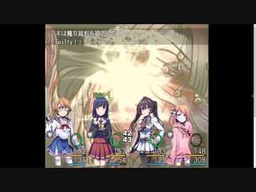 『幽世物語』 ＃25　～一件落着・・・なのか？～