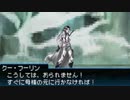真・女神転生 STRANGE JOURNEY シリーズ制覇マラソン実況 Part43