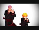 【鬼滅のMMD】宇髄天元と我妻善逸にTurn Off The Light踊ってもらった