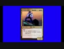 [MTGアリーナ]恐怖! _脳渡りと化した先輩_コメント返し