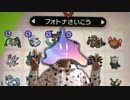 ポケモンなんてやってる場合じゃねえ！フォトナ最高！！！！！