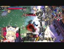へっぽこ神筆者が行く、ワンダーランド(ミラベル編・その10)