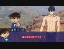 【CoC】エリア４ 【実卓リプレイ】2話
