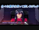 【Gジェネレーションクロスレイズ】色々な機体を使って楽しくGジェネ Part31(1/2)