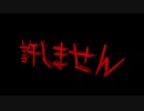 【実況】父からの手紙【マリオメーカー２】