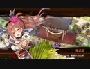 【城プロRE】医王山岳 ～越中～ -難- 槍のみ