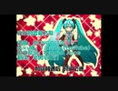 【初音未来・Hatsune Miku】小小的恋爱之歌（小さな恋のうた）【中文歌词】