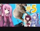 日常の中に紛れ込む意味不明などうぶつタワーバトル#5