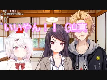 どんな話題でも、ぐんかんてぇてぇに持っていく椎名唯華