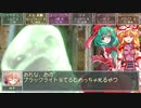 シ タ ギ ワ ー ル ド　part9
