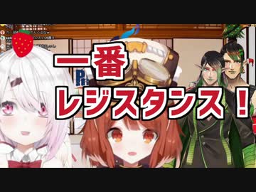椎名唯華「プティさんは一番レジスタンスかも」