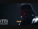 【PC】スターウォーズ ジェダイ:フォールンオーダー をやる Part 23 END【初見】