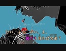 【ニコカラ】夜になったら耿十八は《Peg》(On Vocal)