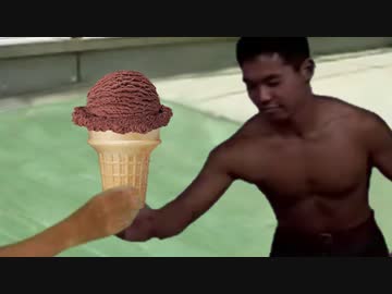 アイスクリームしかなかったけどいいかな