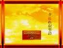 [実況]　約束を交わした女の子が死んでた件について　Prat1
