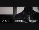 【年の瀬に】「サリシノハラ」歌いましたVer.あおい