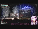 Salt and Sanctuaryの結月ゆかり実況6