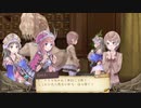 中級者錬金術士を目指します！！ #41【トトリのアトリエ】