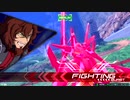 1-6【F覚】ヤークトアルケーガンダムリプレイ【EXVS2】