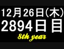 【1日1実績】スカイフィッシュの伝説　#3【Xbox360/XboxOne】