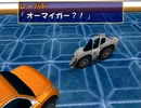 【実況】Q極のチョロQライフ、チョロQHG4 Part8