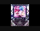 【SDVX】Finally Dive -kors k Remix-【MXM】