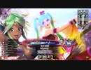 【EX04シレネ】ゆったりとしたテンポで行こう～魚に余談を添えて～【第28回】