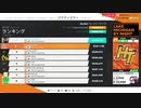 【TheCrew2】LAKE MICHIGAN BY NIGHT　ホバークラフト