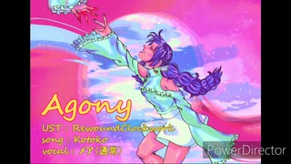 【メア（通常音源）】Agony【utauカバー】