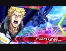 【F覚】アトラスリプレイ【EXVS2】 #2-15