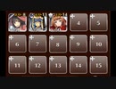 【千年戦争アイギス】ゴールドラッシュ：迷子を探す魔将(未CC銀3体)
