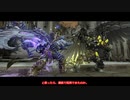 【DarksidersⅡ】日本語化MODの２週目 Part43【ゆっくり実況プレイ】