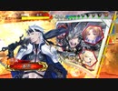 【三国志大戦】雄飛侵攻の助け【証20】