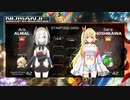 【本戦出場者紹介】第2回マリカにじさんじ杯 非公式予告動画【 #マリカにじさんじ杯 】